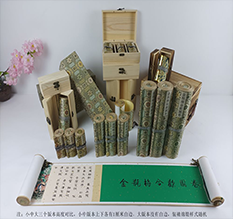 三水胡也佛金瓶梅秘戏图3卷-小中大三版